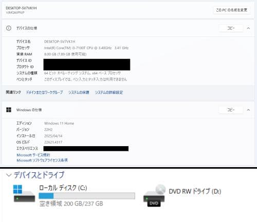 【美品 小型PC】Lenovo ThinkCentre M710q