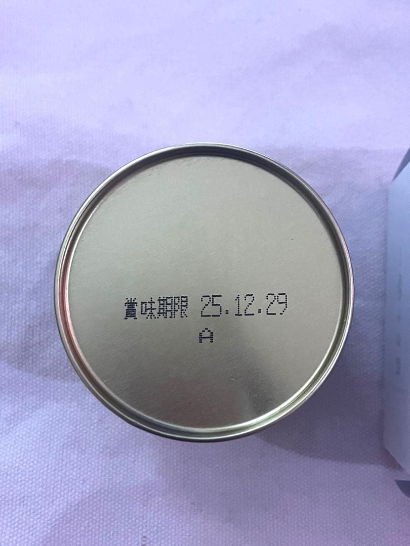京都　丸久小山園　宇治抹茶　天授　40g