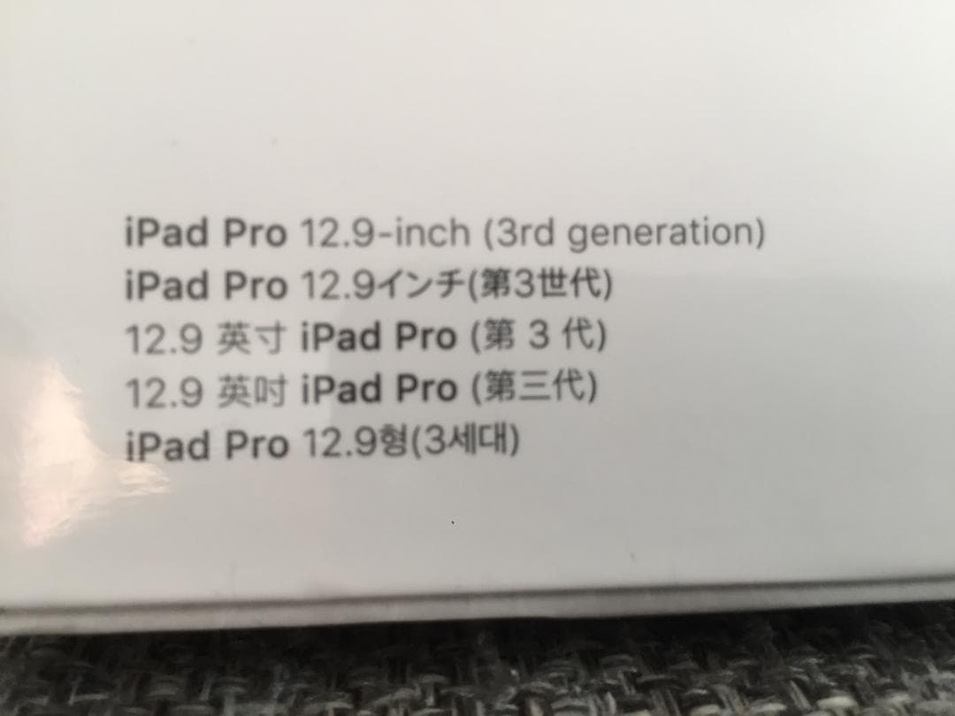 【新品】Apple Smart Keyboard Folio MU8H2J/A