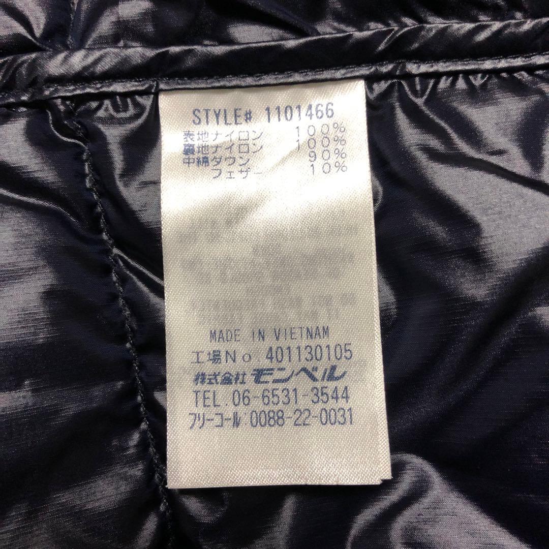 mont-bell ブラック ダウンジャケット