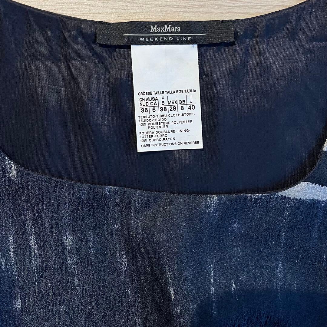 マックスマーラ ワンピース　ベルト 付き