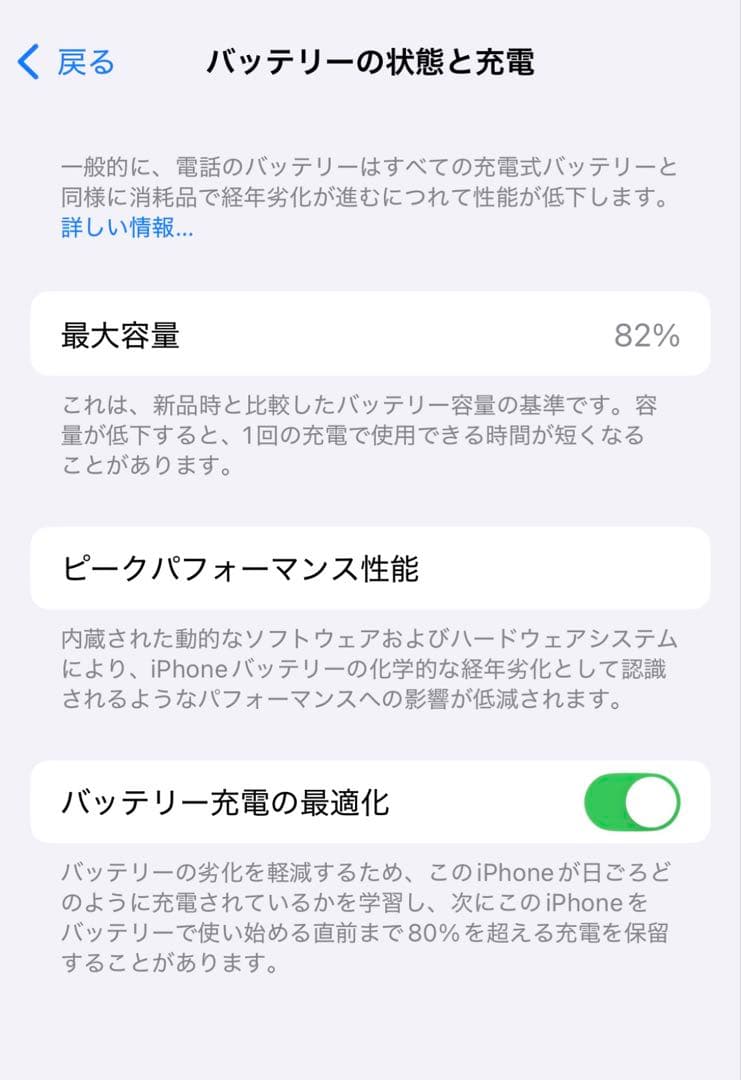 iPhone 14 Pro 256GB スペースブラック【ケース付き】