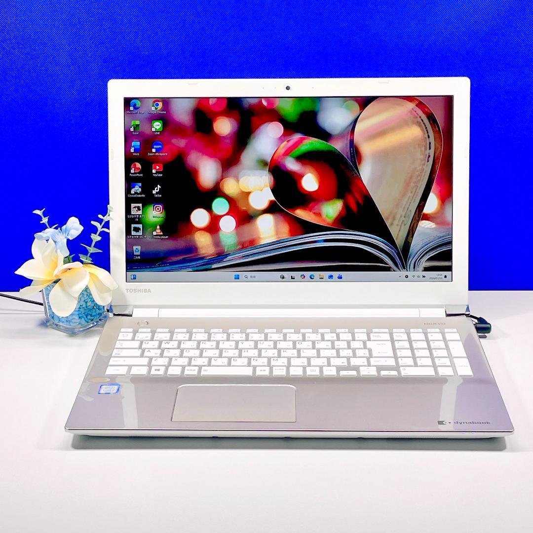 すぐ使える！corei7✨Win11新品SSD✨ゴールド✨東芝ノートPC薄型