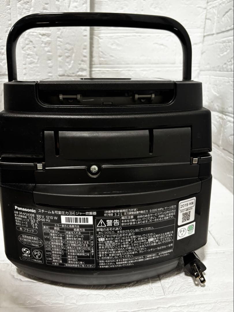 Panasonicスチーム&可変圧力ジャー炊飯器SR-VSX108 Wおどり炊き
