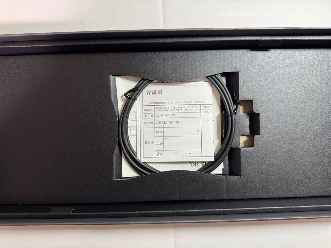 G913 TKL メカニカルキーボード リニア