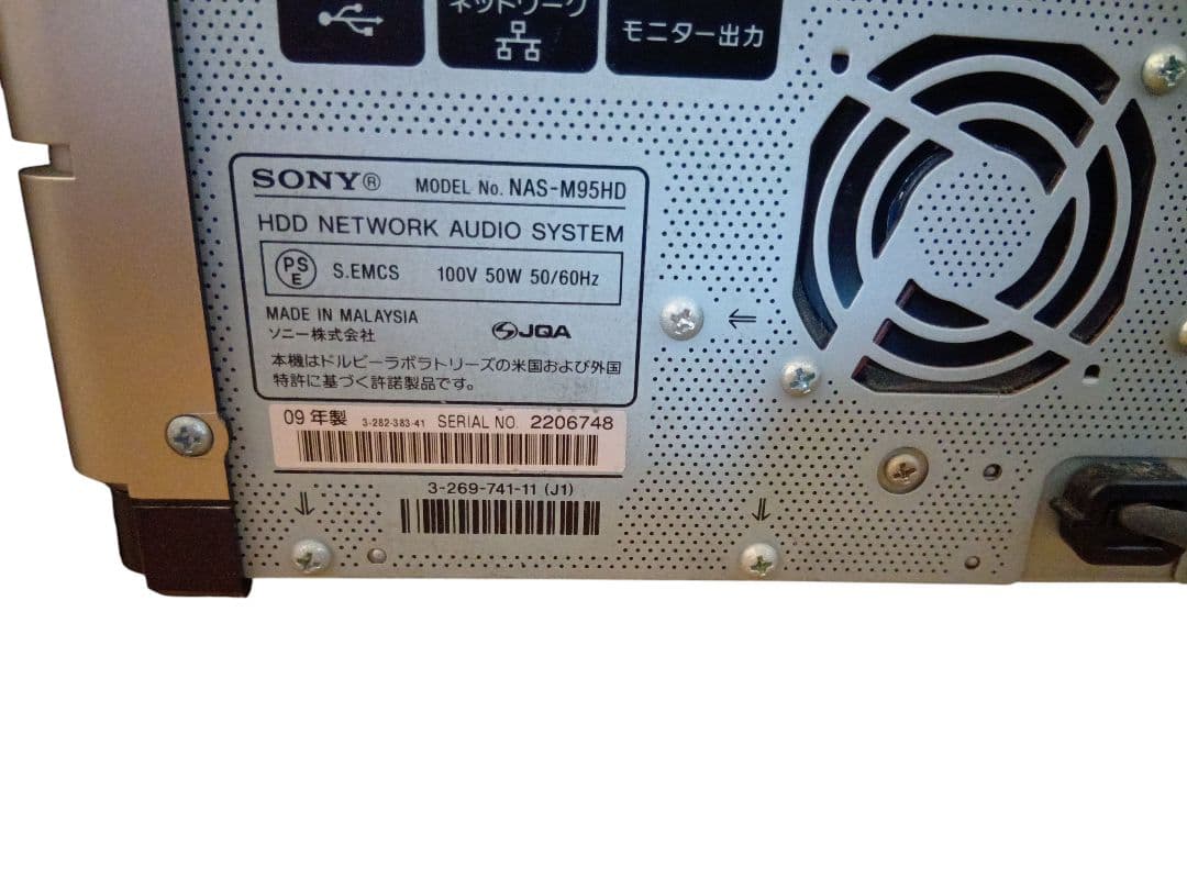 SONY NETJUKE HDD/CD/MD対応 NAS-M95HD