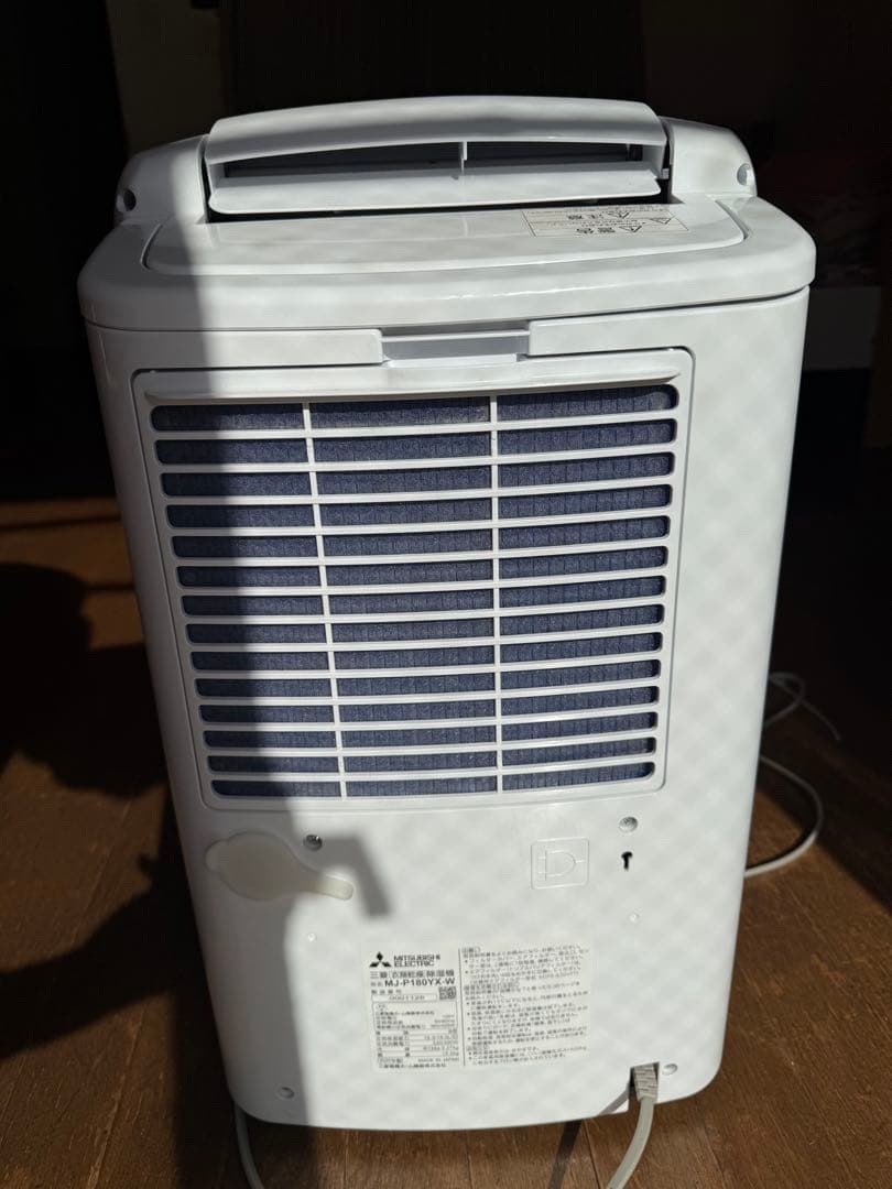 三菱電機 衣類乾燥除湿機 MJ-P180YX-W