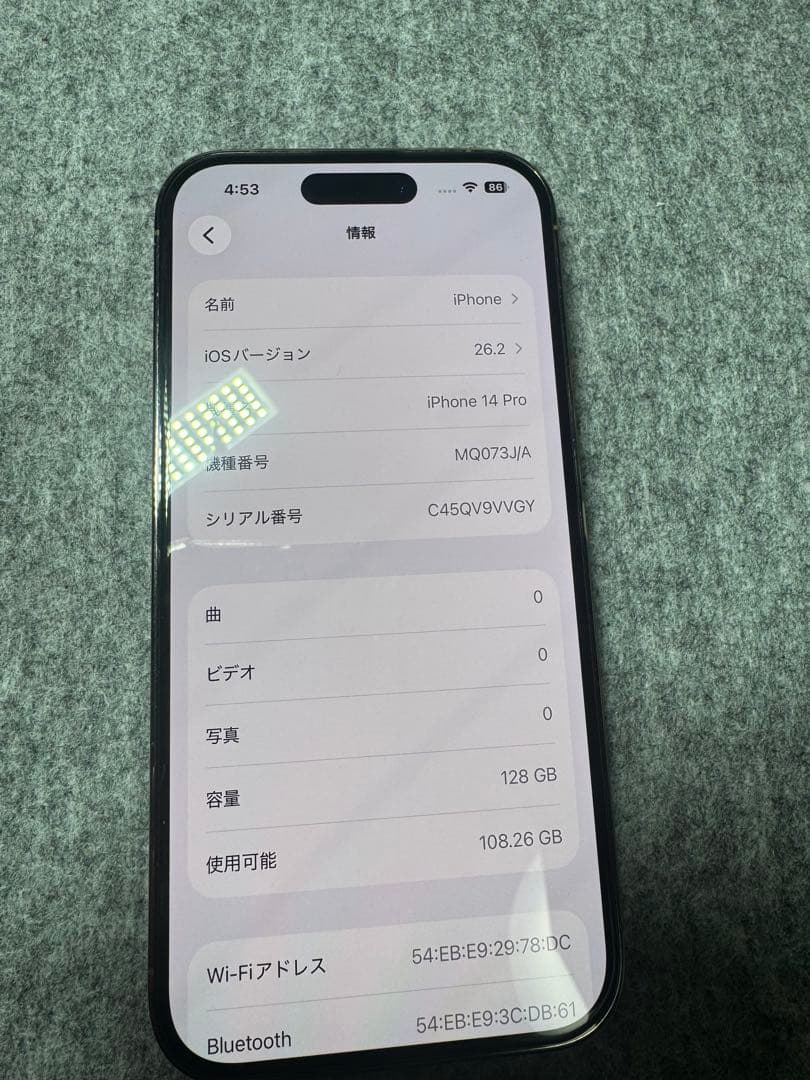 Apple iPhone 14 Pro 128GB シルバー