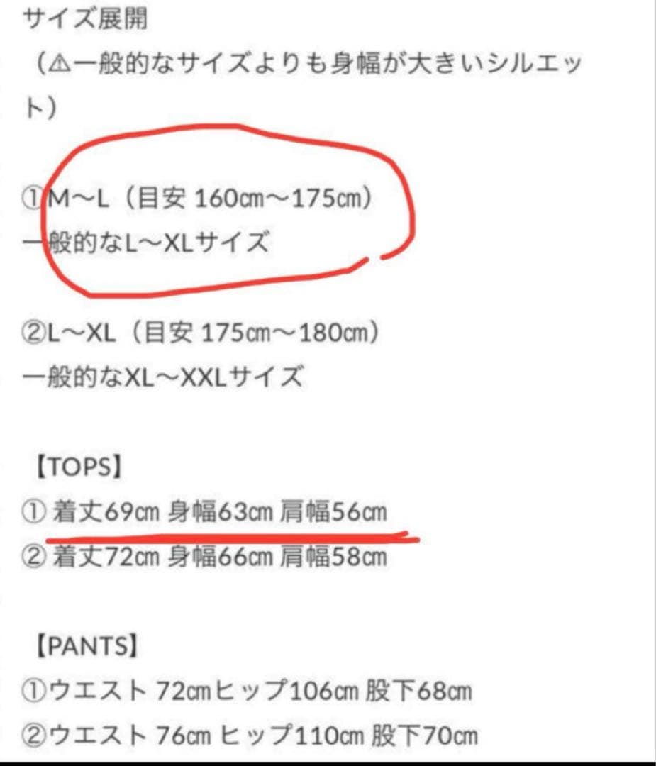 ZORN着用 All my homies ベロアセットアップ