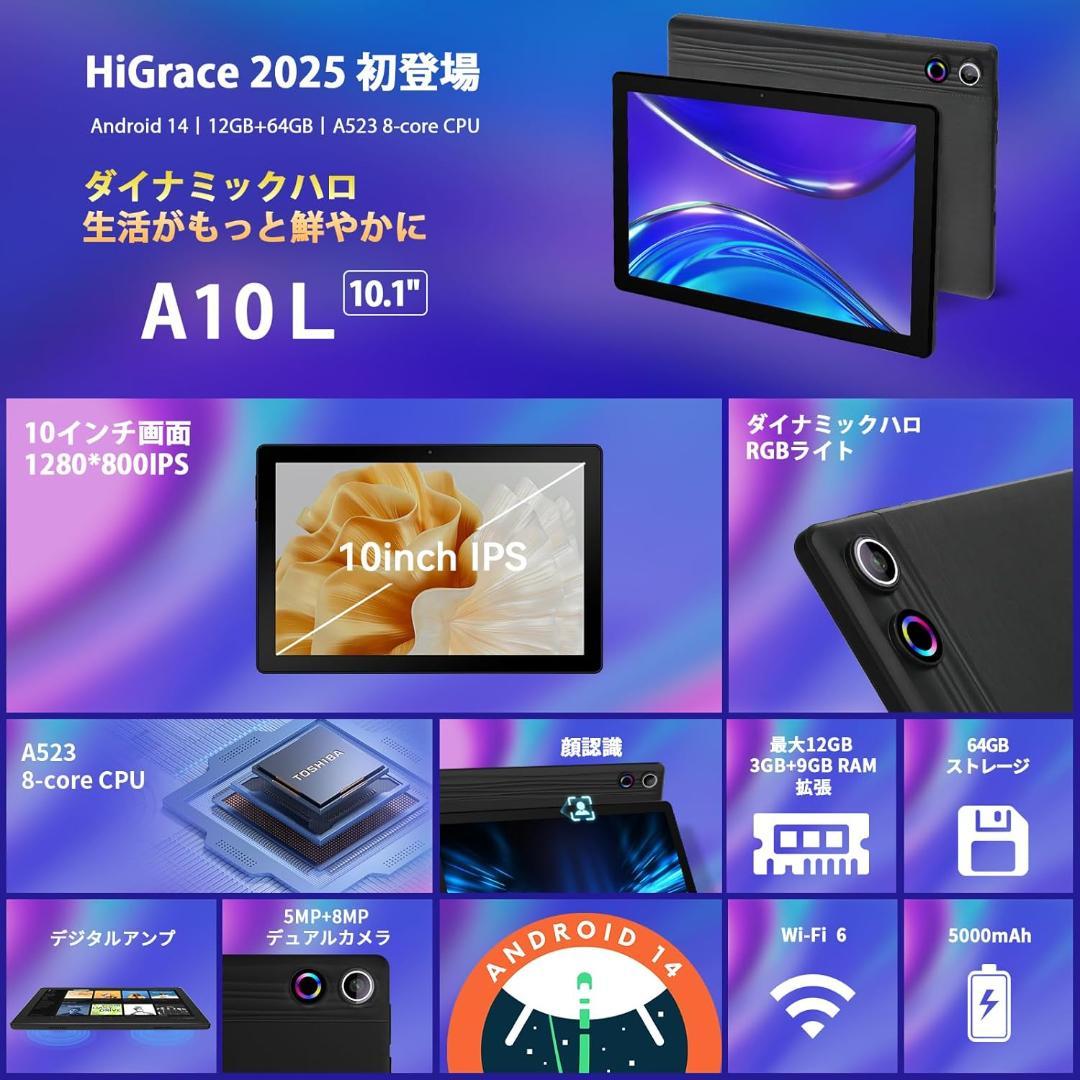 【新品】Android14 タブレット 14インチ 12GB+64GB+1TB