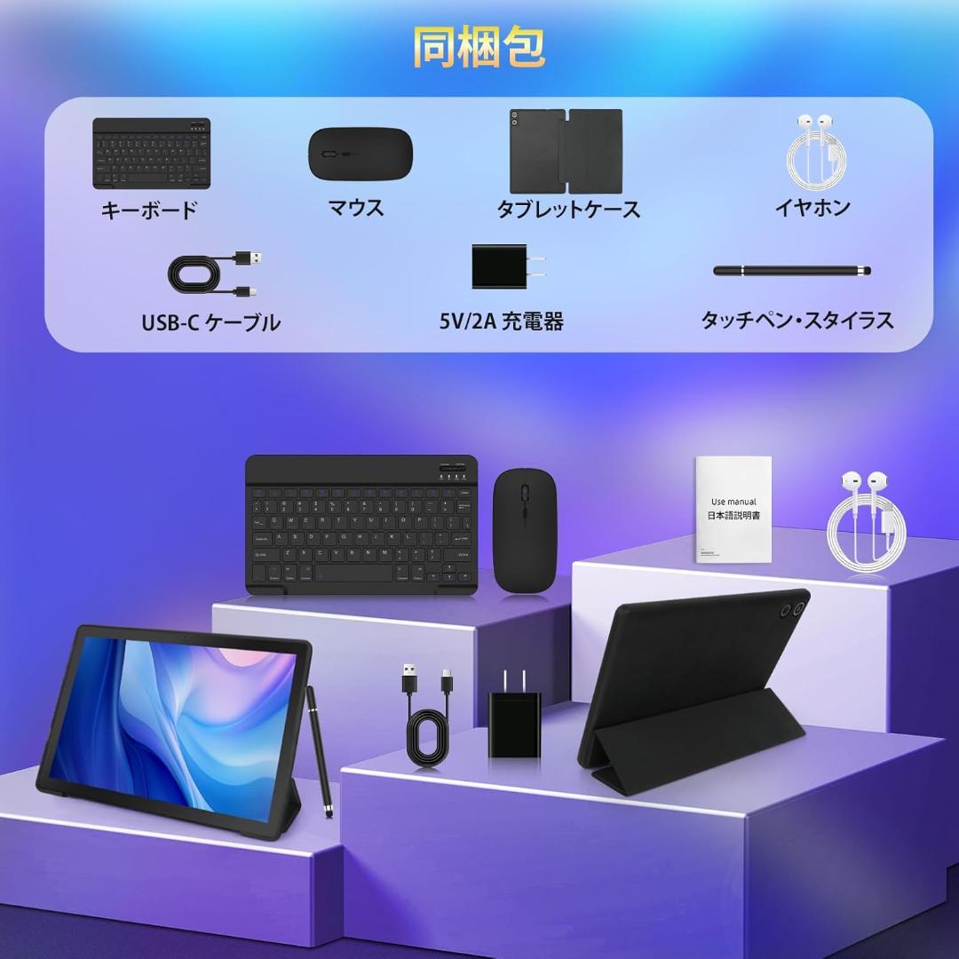 【新品】Android14 タブレット 14インチ 12GB+64GB+1TB