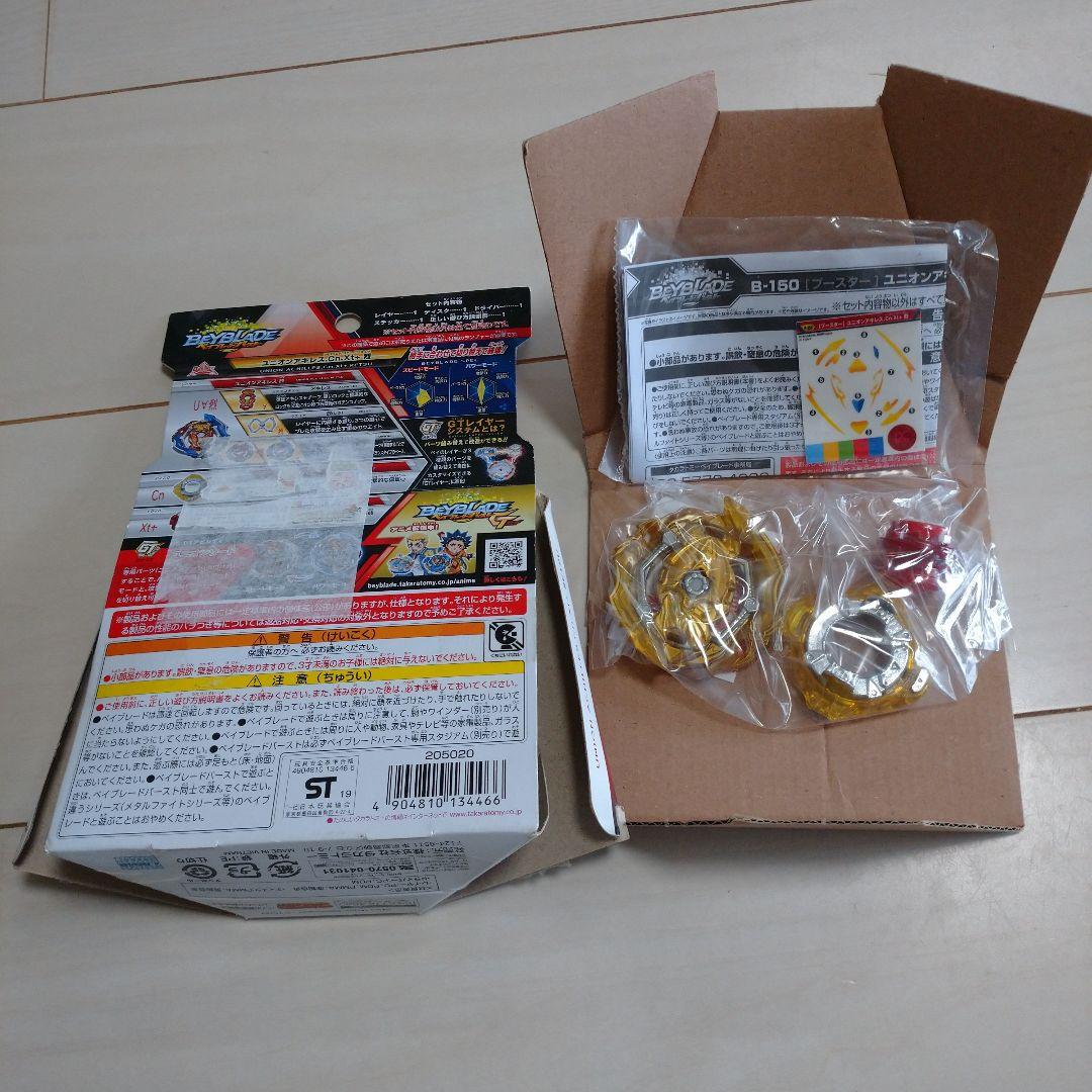 希少 ベイブレードバースト ユニオンアキレス.Cn.Xt+ 烈 ゴールドターボ