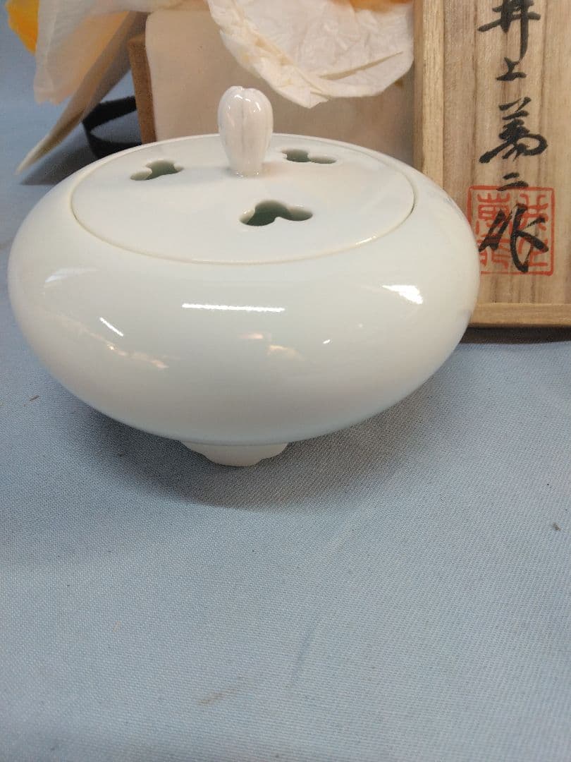 井上満二　人間国宝　白磁香炉 香炉　香道具　茶道具　工芸品 共箱　未使用