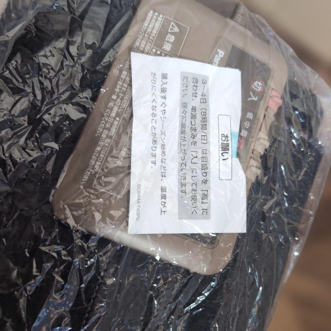 パナソニック　Panasonic 電気カーペット　ホットカーペット