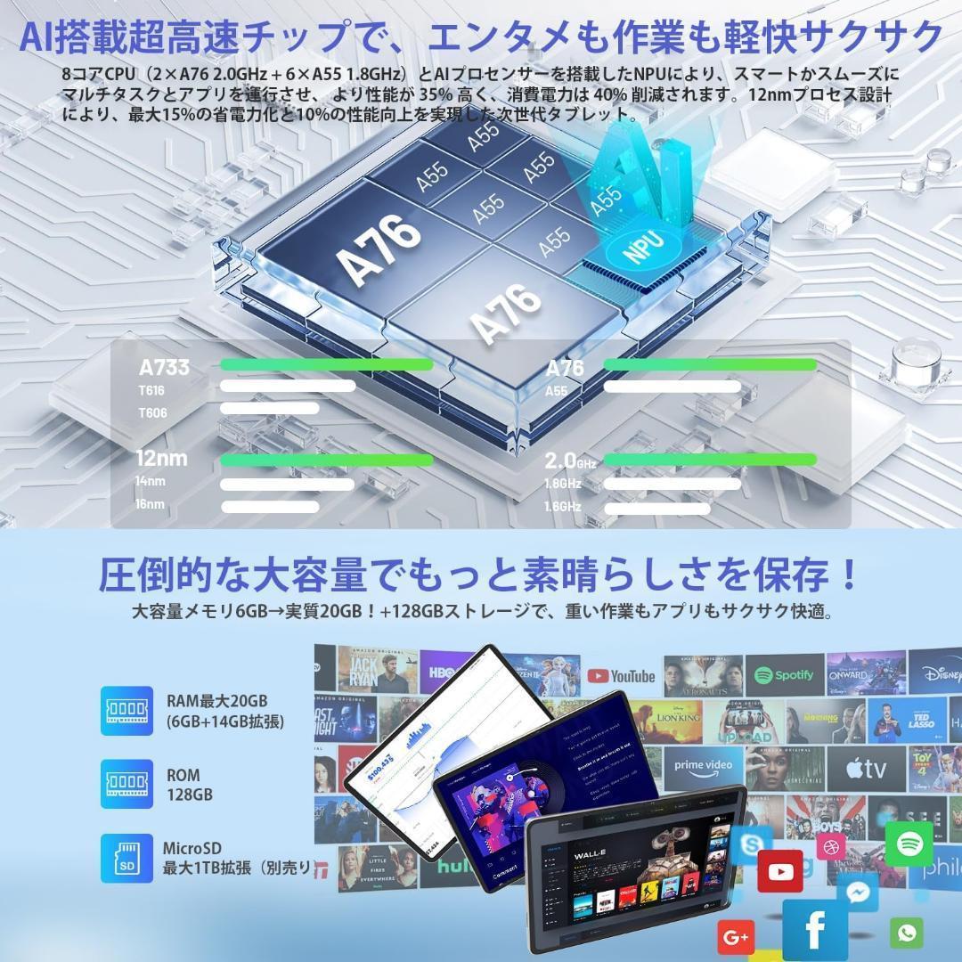 残1✨Android15 タブレット 12インチ 2K FHD大画面　ケース付き