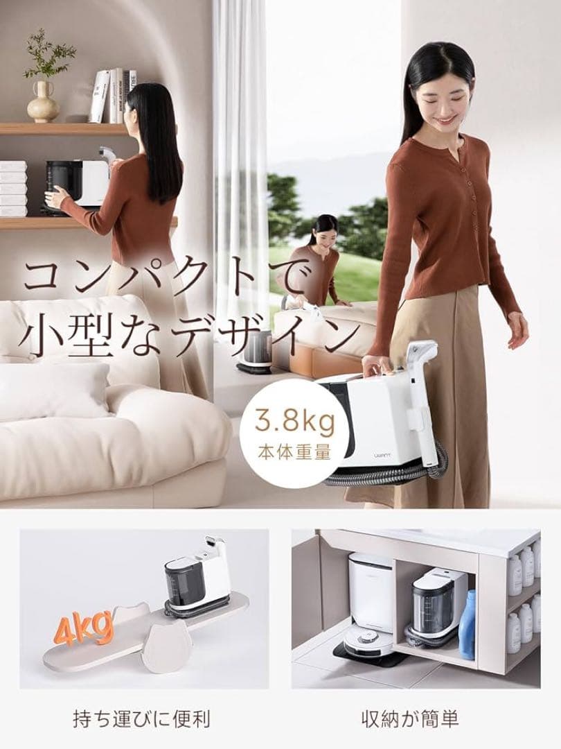 ❤️新品❤️布洗浄機 12KPa 強力吸引力 2-in-1 大容量水タンク電動洗浄機