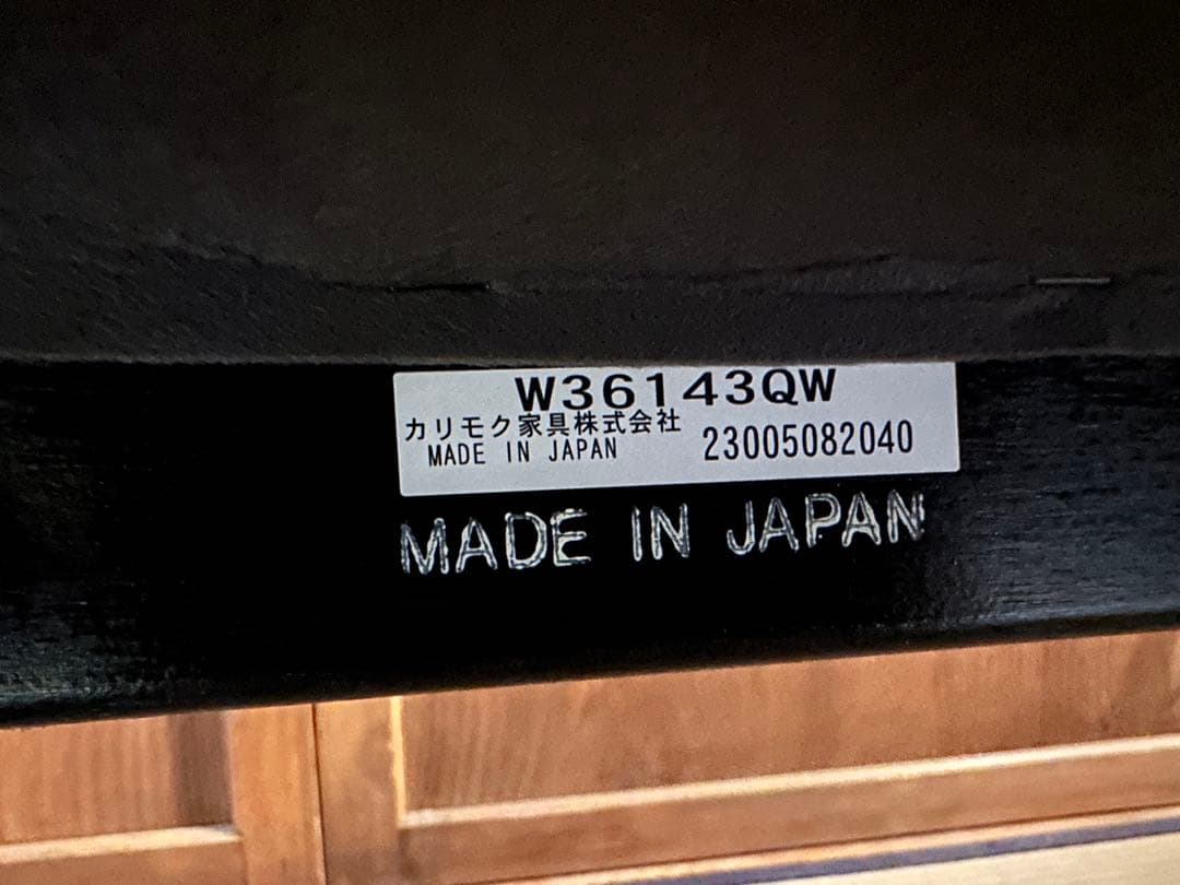 カリモク60 kチェア　2シーター