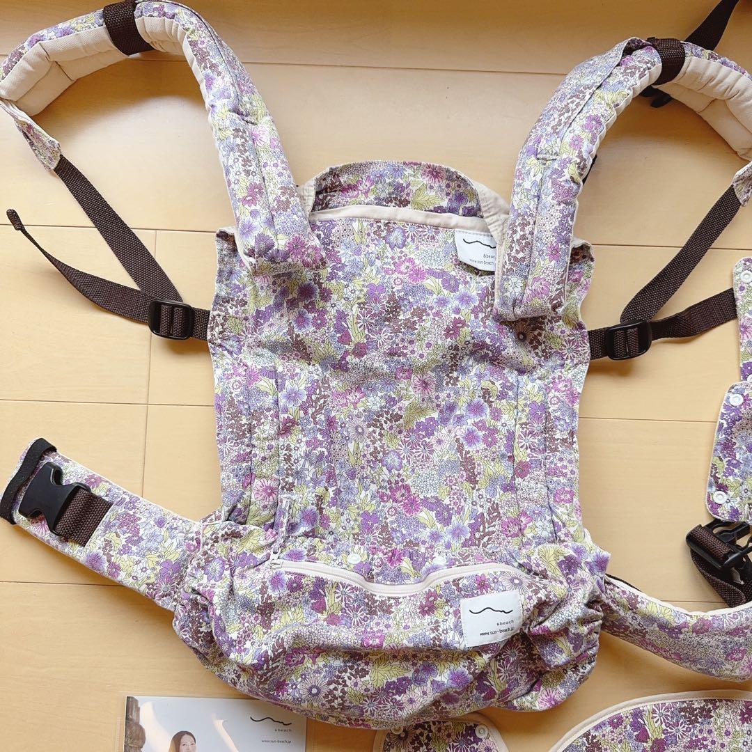sun&beach サンアンドビーチ　抱っこ紐