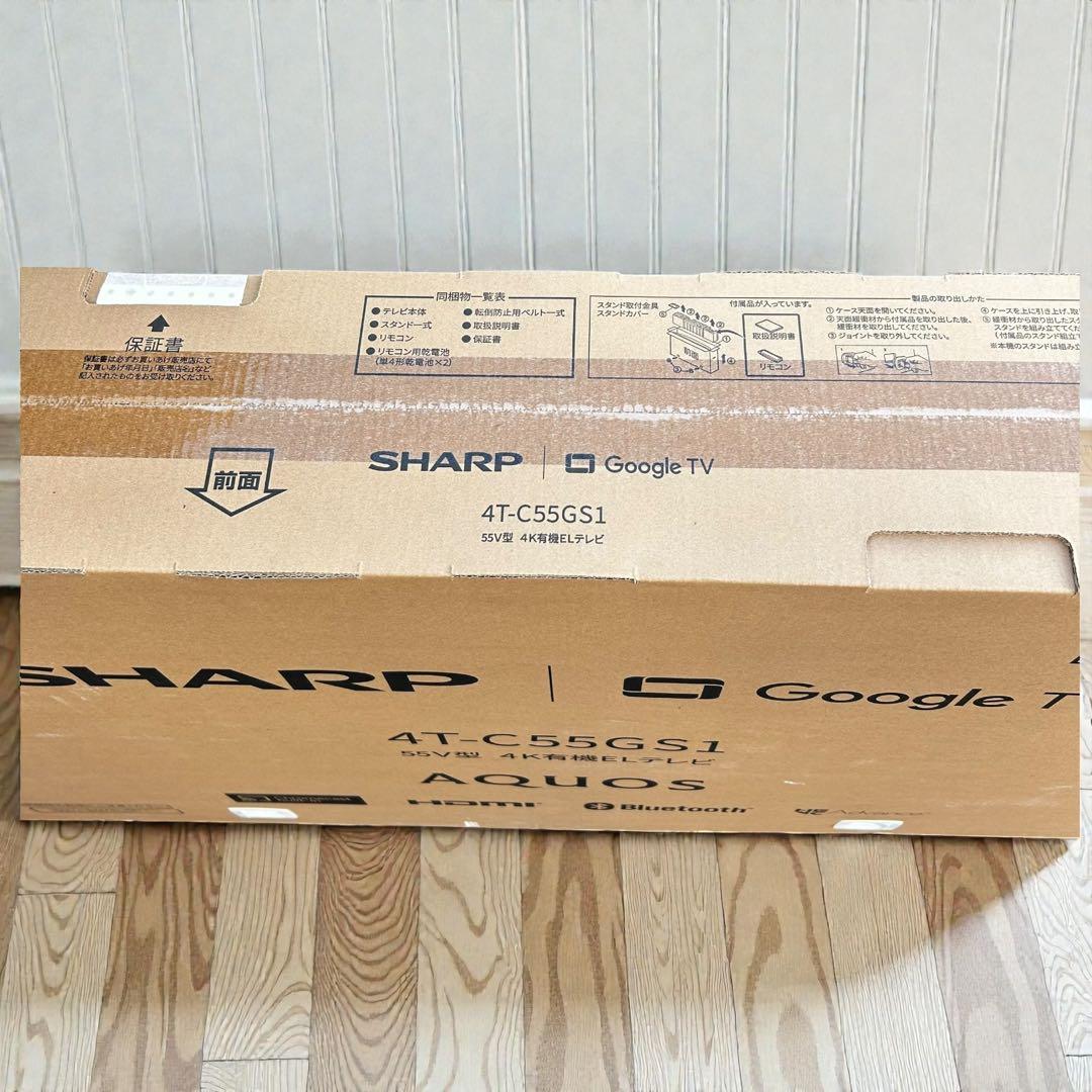 新品未開封✨SHARP AQUOS 4T-C55GS1 55V型 有機ELテレビ