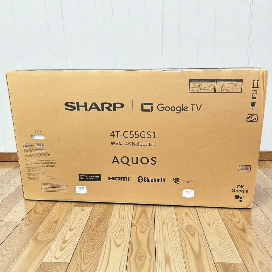 新品未開封✨SHARP AQUOS 4T-C55GS1 55V型 有機ELテレビ