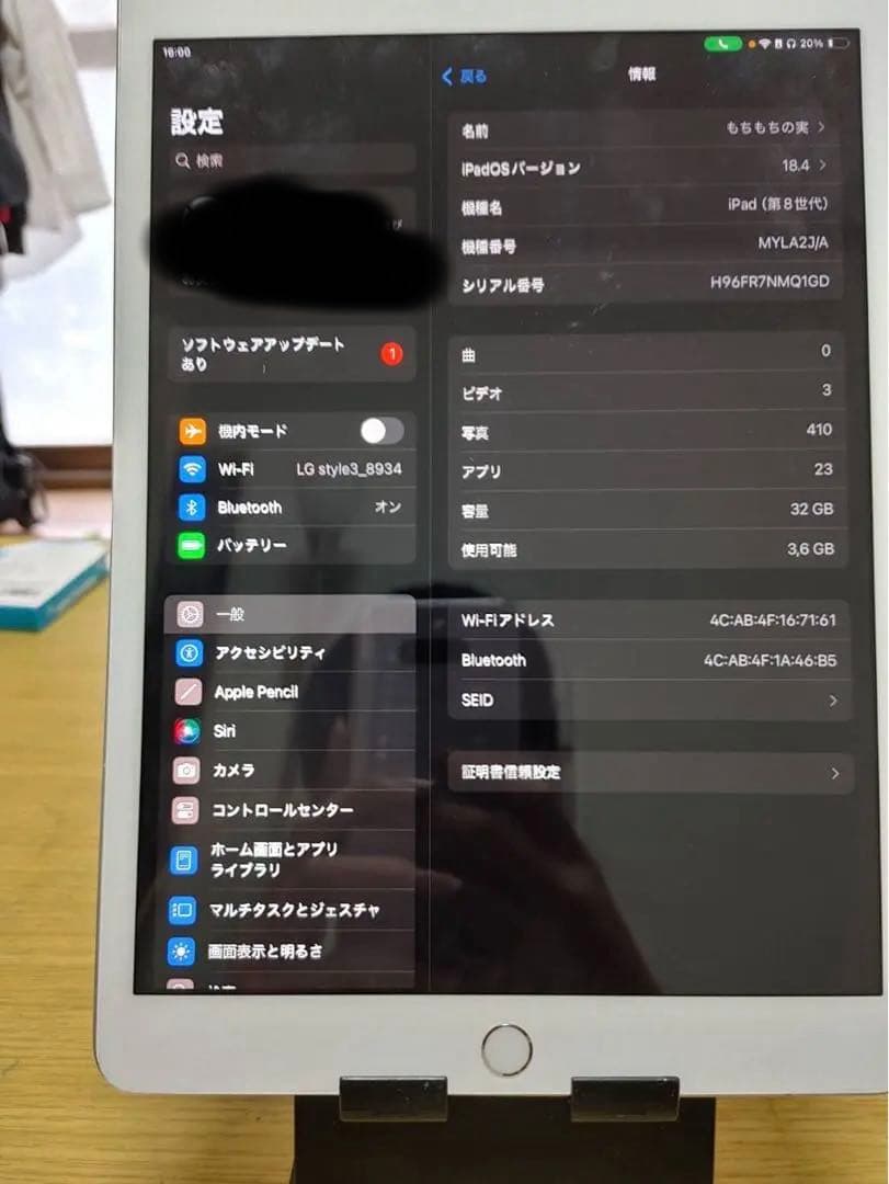 ⭐︎早い者勝ち⭐︎ iPad 第8世代　Wi-Fiモデル　訳あり　返金対応可