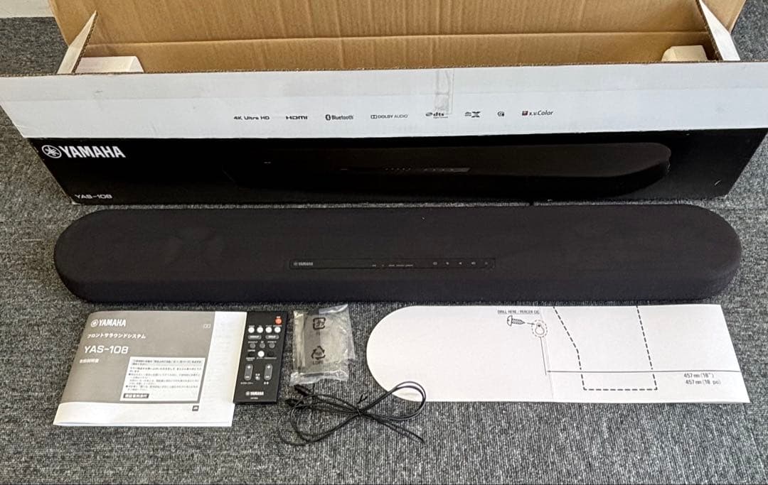 YAMAHA YAS-108 ワイヤレススピーカー