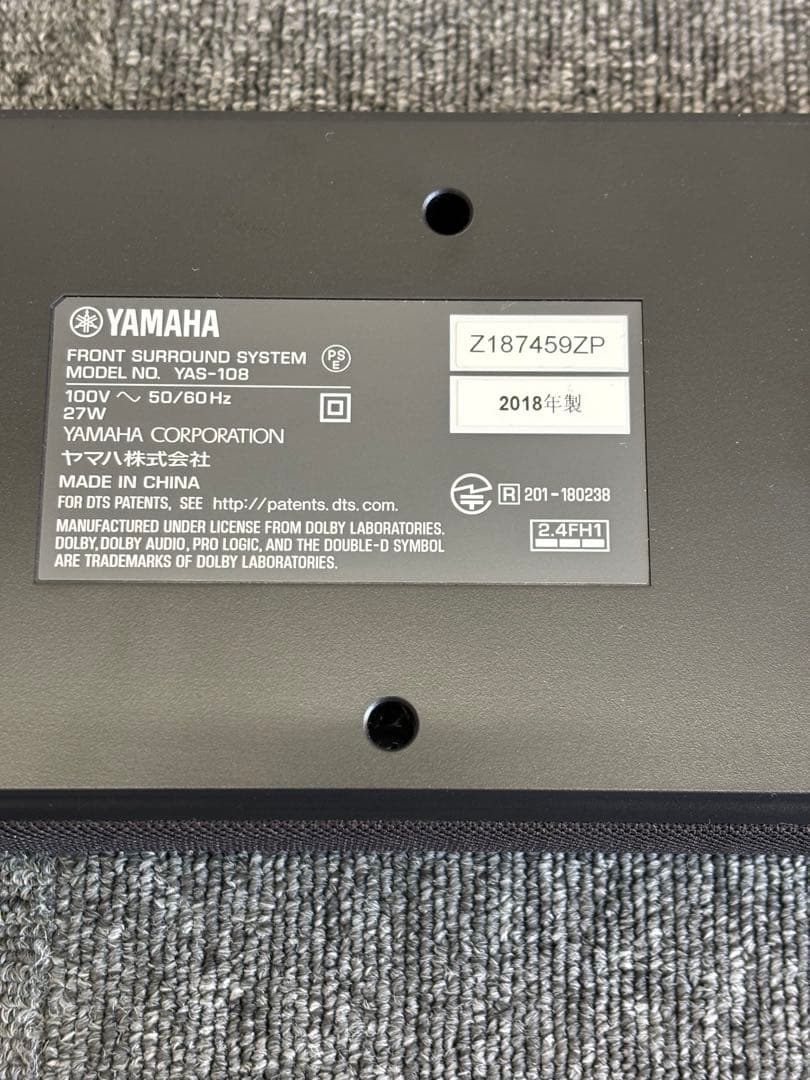 YAMAHA YAS-108 ワイヤレススピーカー