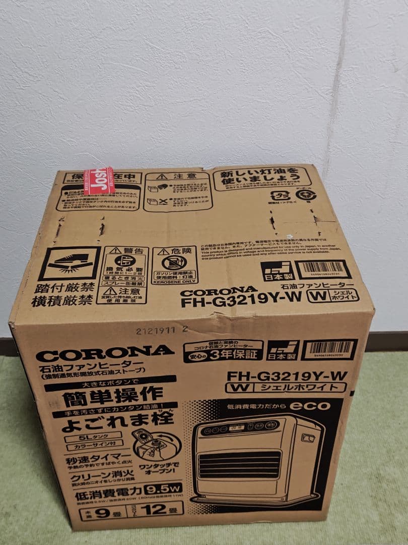 ✾ コロナ FH-G3219Y-W 石油ファンヒーター シェル ホワイト ✾