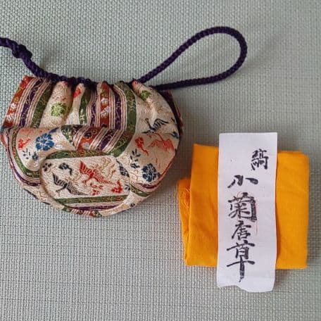 A 39 茶道         備前茶入 ・ 岸本昭彦作  ( 新品未使用品 )