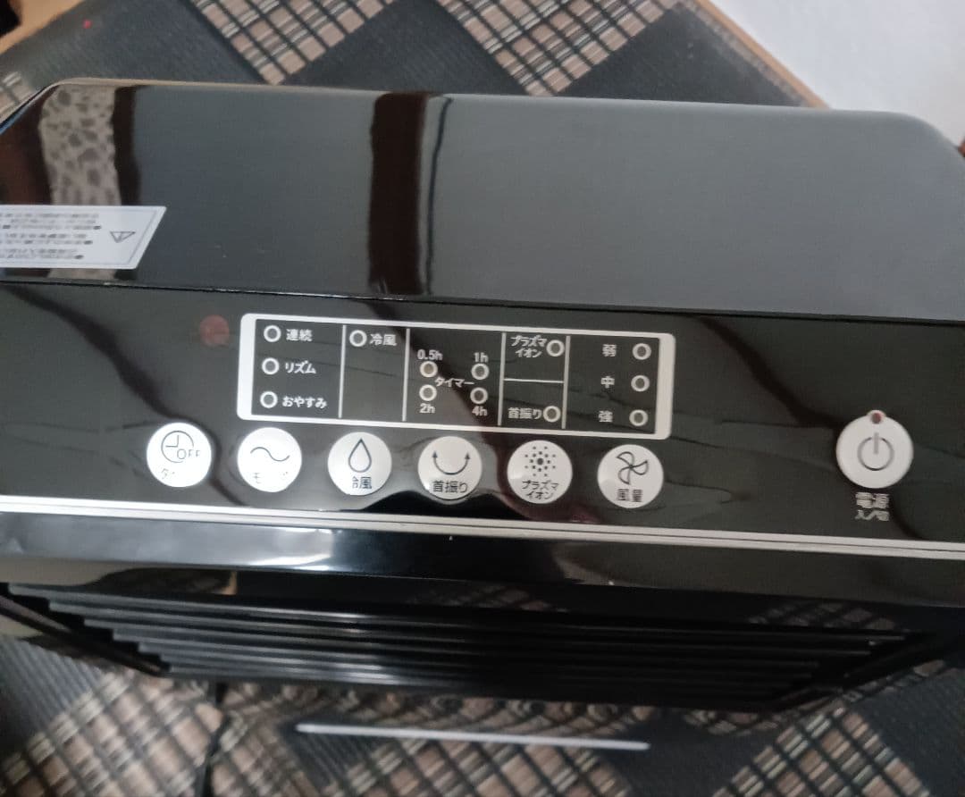 激安、使用浅い美品！プラズマイオン発生機能付き！エアクリーンファン冷風機！