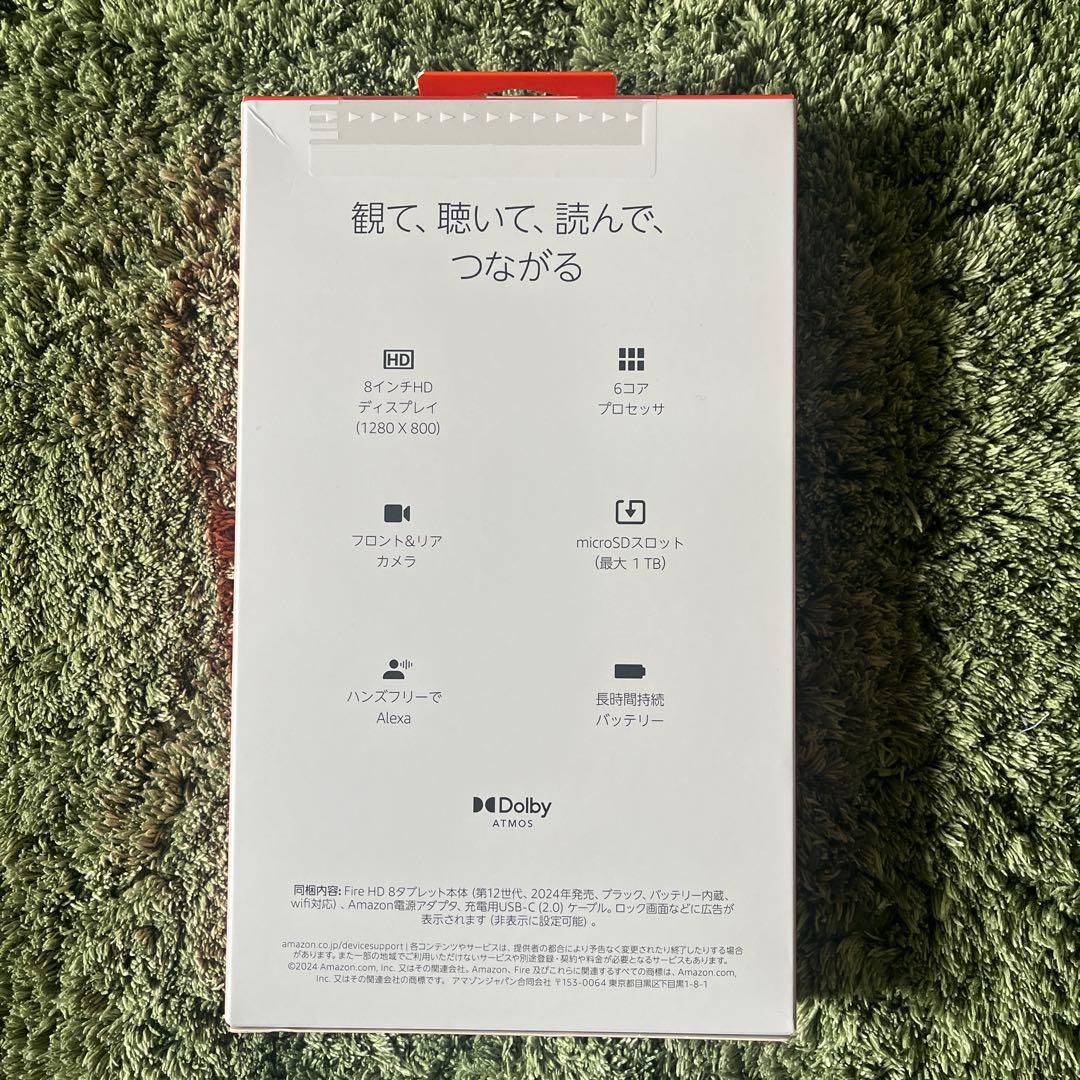 未開封】Amazon Fire HD8 タブレット 64GB 第12世代