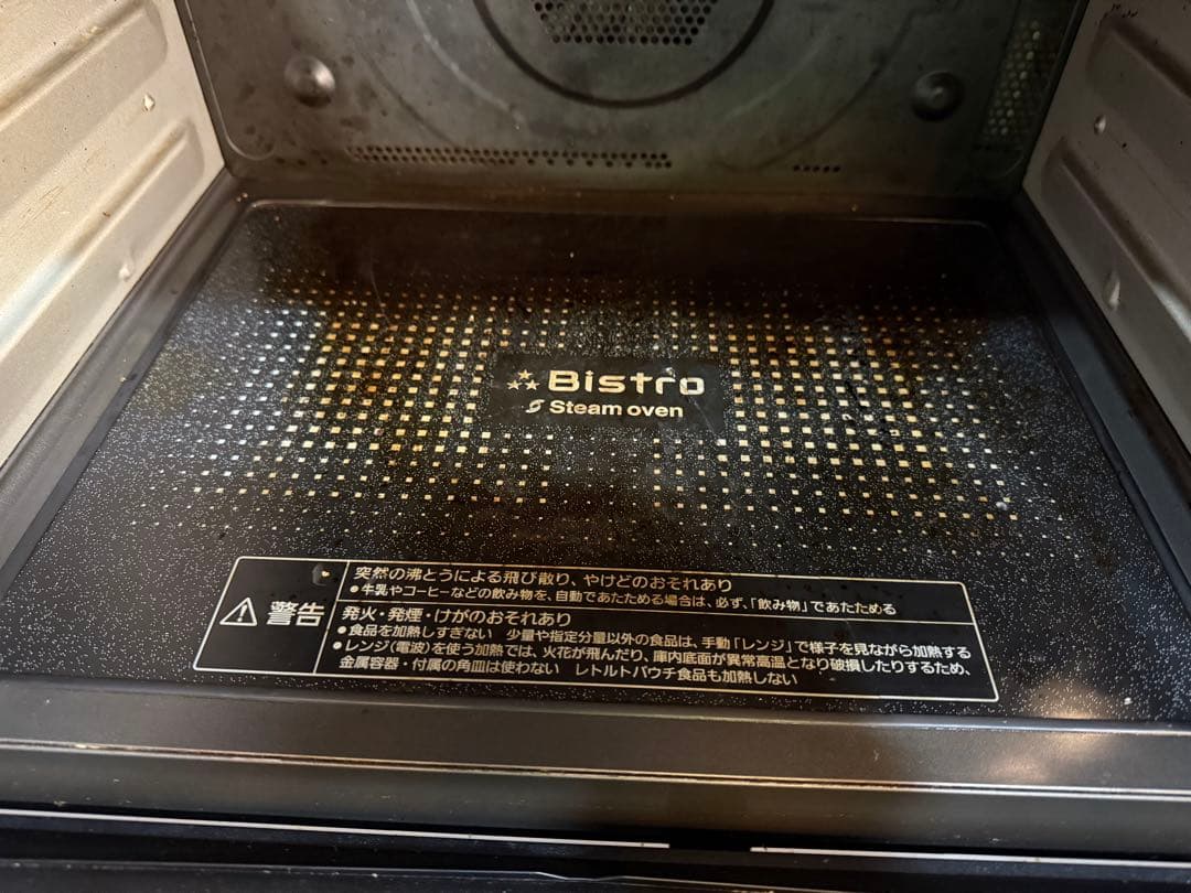 パナソニック スチームオーブンレンジ ビストロ 30L ホワイト