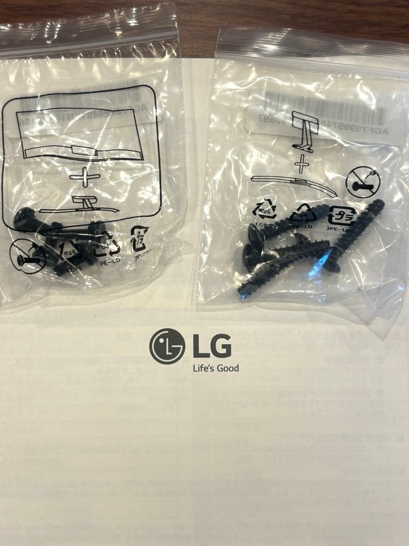 【週末限定価格】LG 65SK8500PJA 65インチテレビ