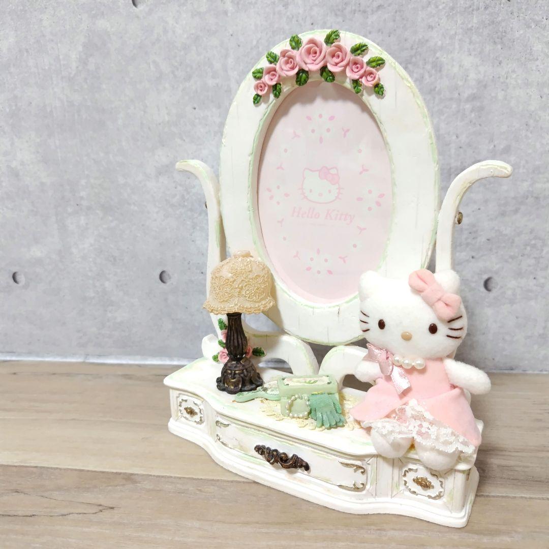 ハローキティちゃん✨フォトフレーム写真立て　2002希少　ぬいぐるみ　ドレッサー