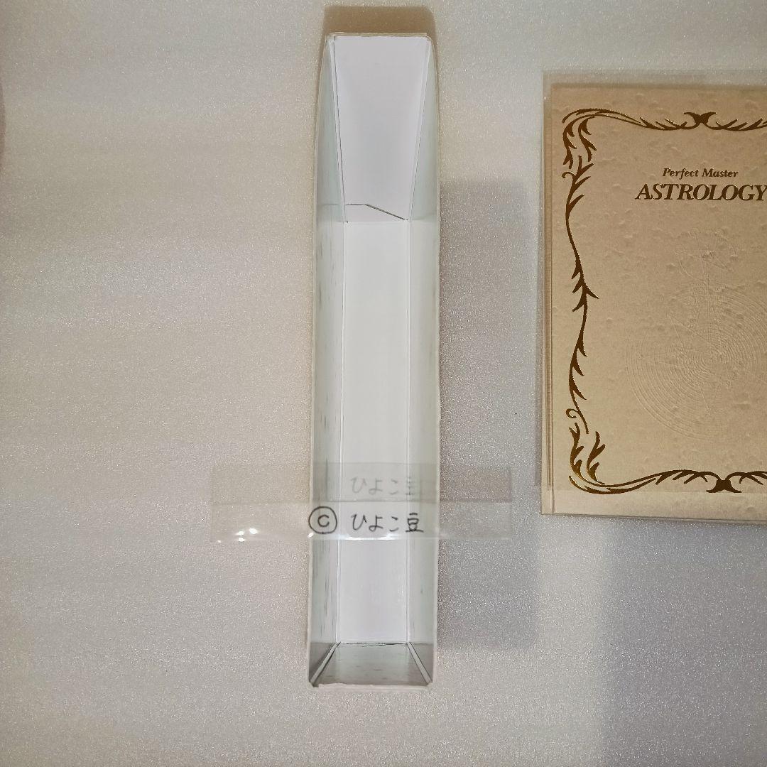 ほぼ新品✨完全マスター 西洋占星術