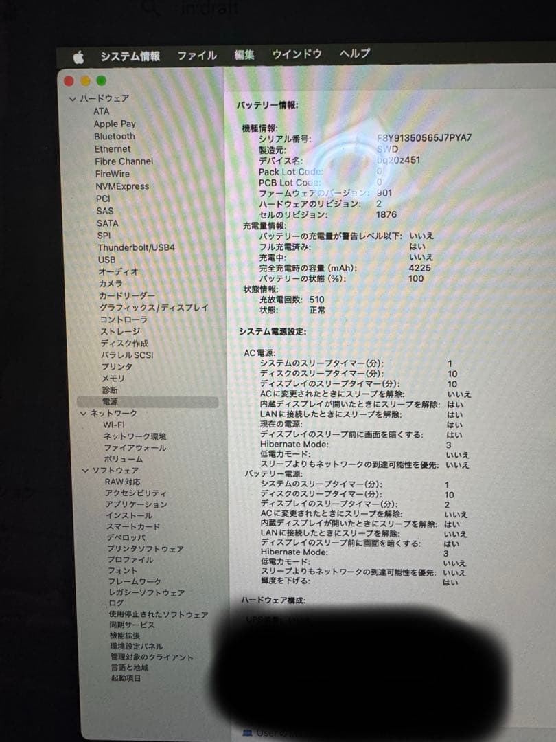 MacBook Pro 2019 13インチ グレー 本体 箱あり 充電器付き