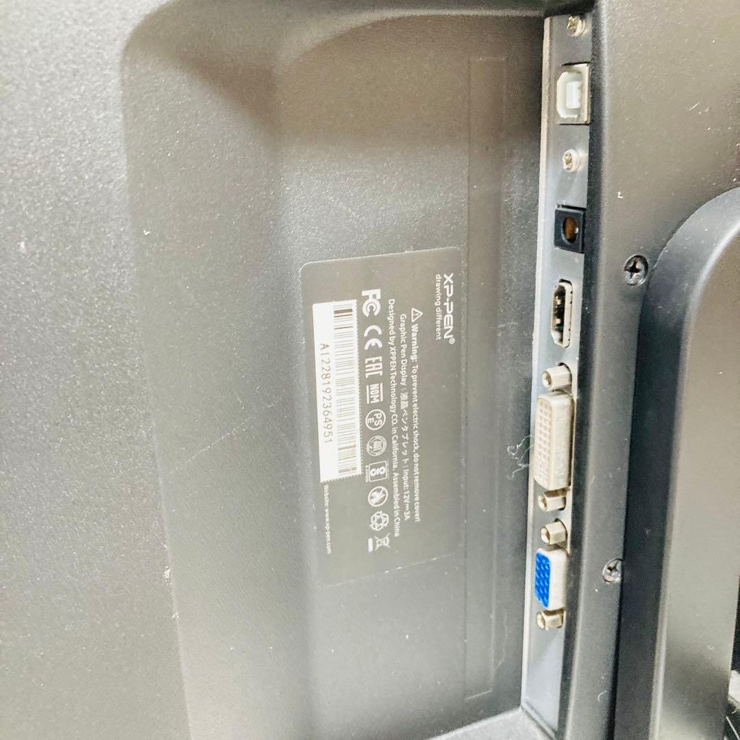 XPPEN Artist 22E Pro 【中古】液タブ