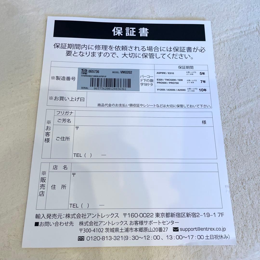 バイタミックス E310 ブレンダープロフェッショナルグレード 1.4Lブラック