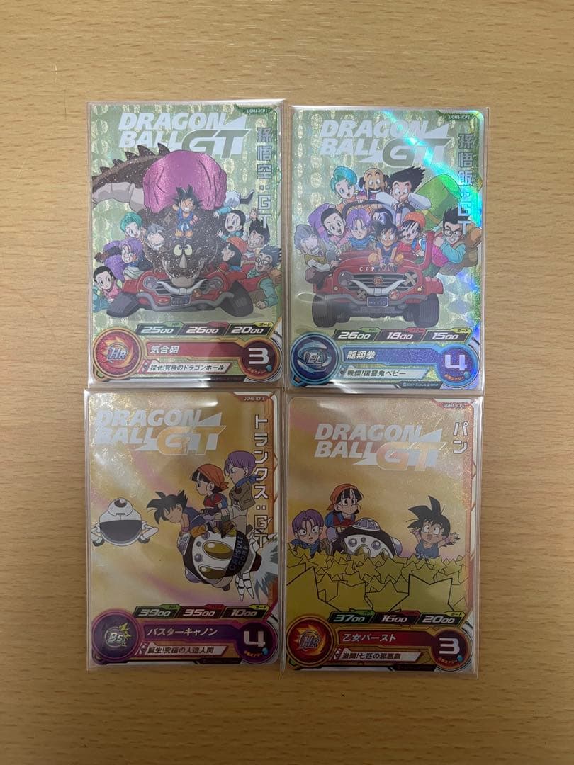 ドラゴンボールヒーローズ優良cpまとめ売り