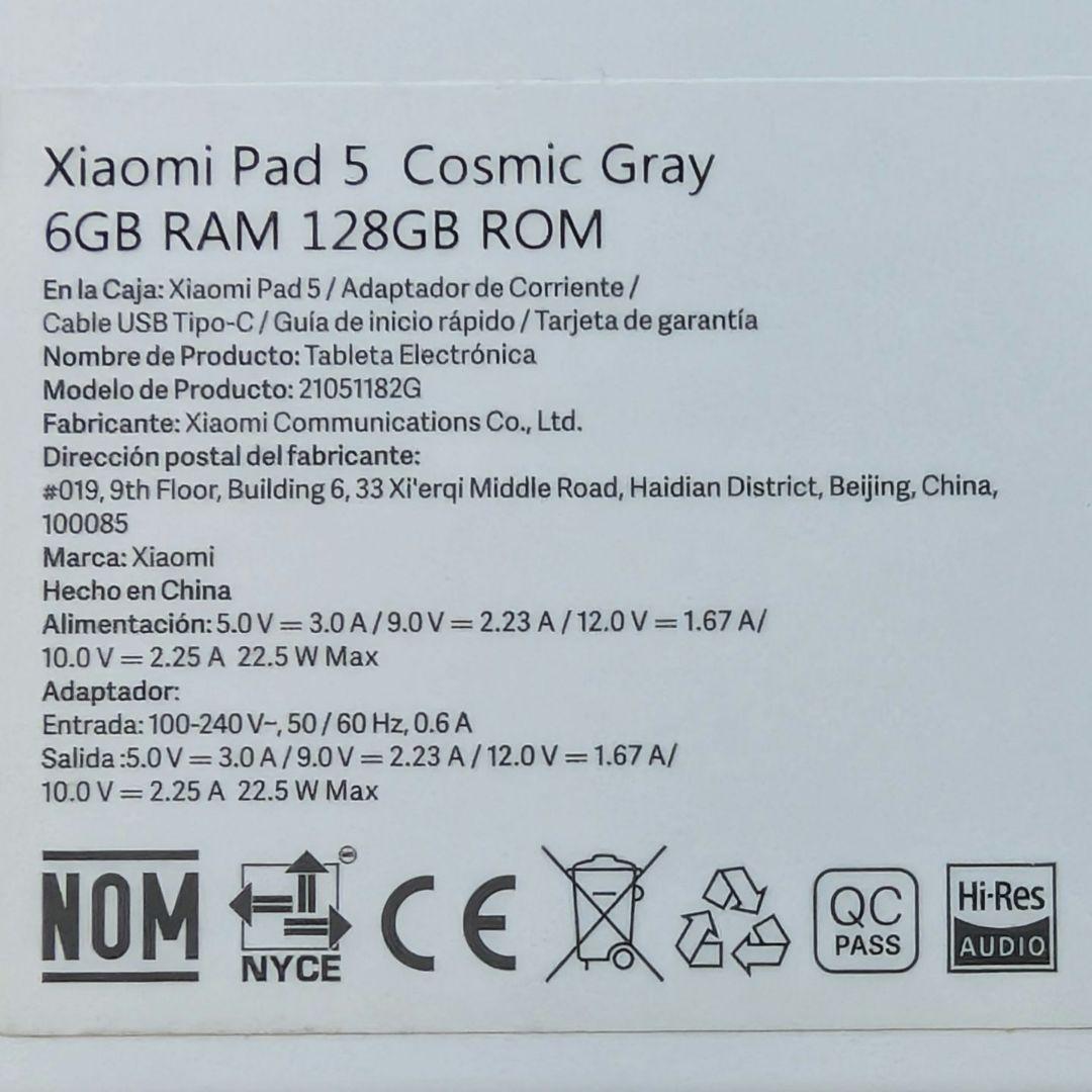 Xiaomi Pad 5 本体