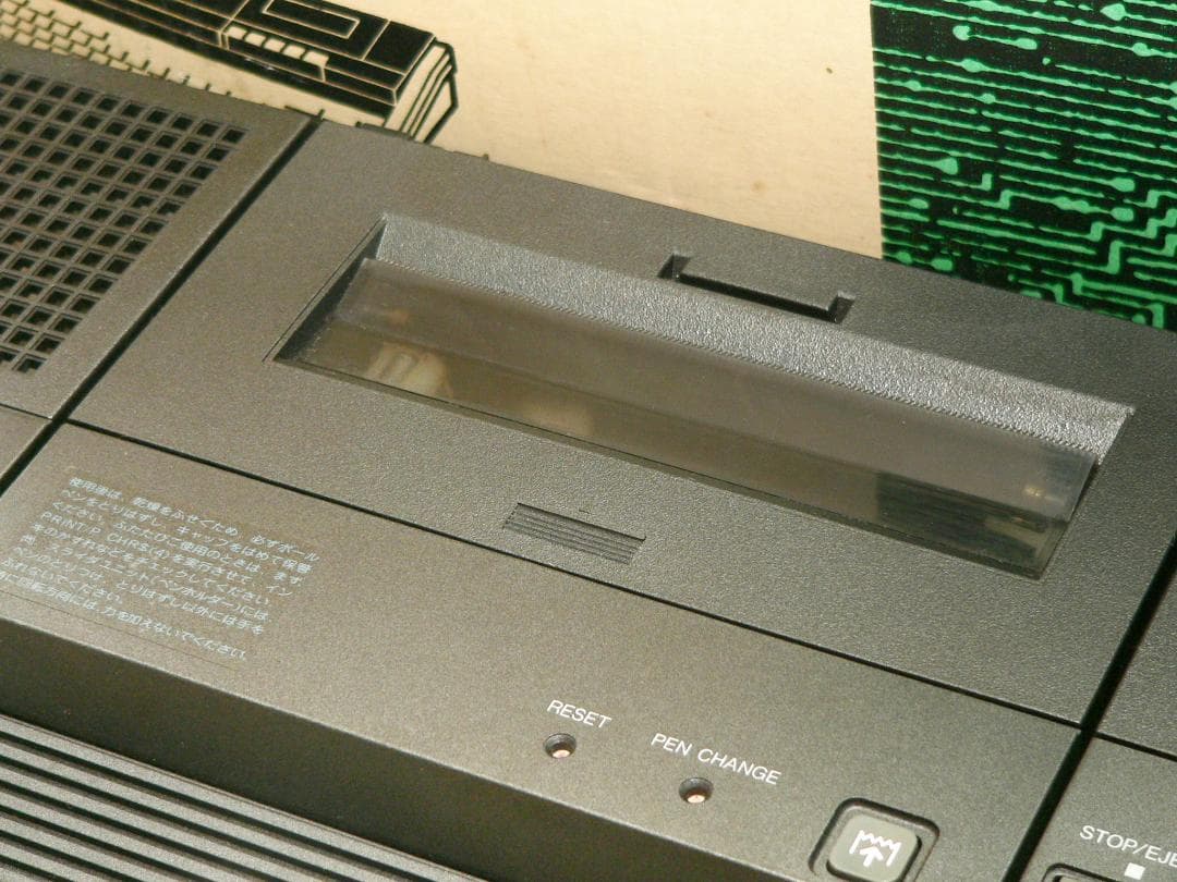 シャープ MZ-700 731 フルメンテナンス パソコン セット 動作品