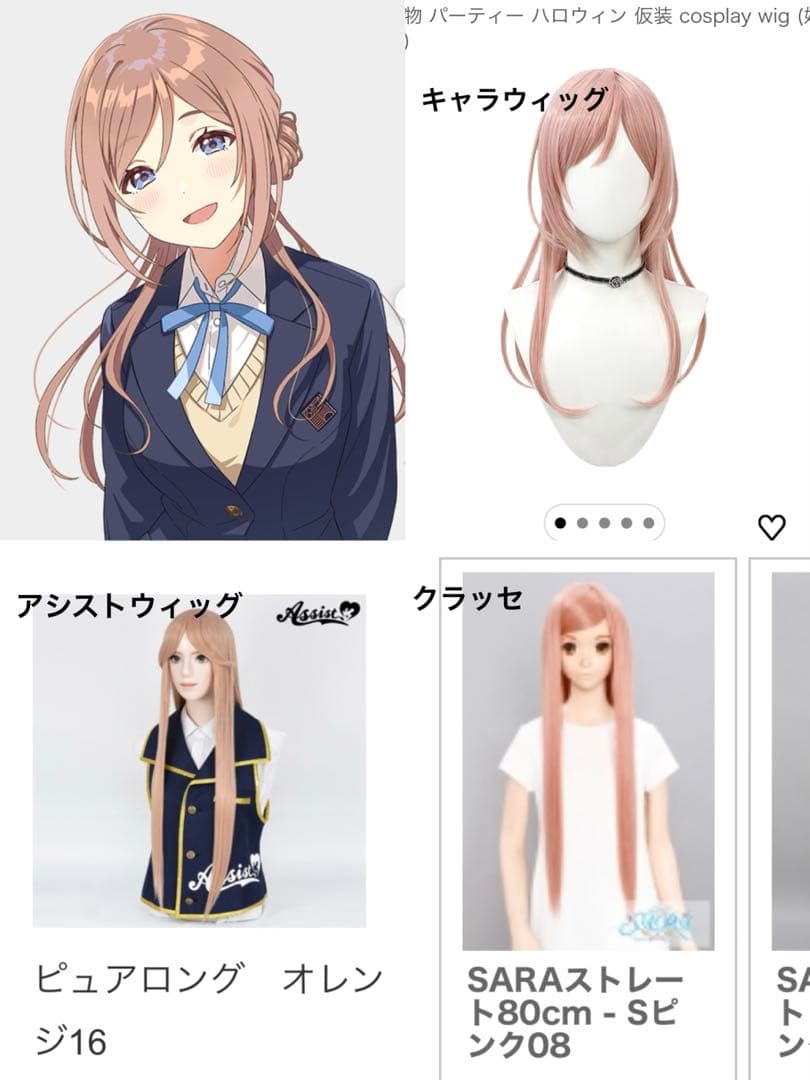 おかゆページ
