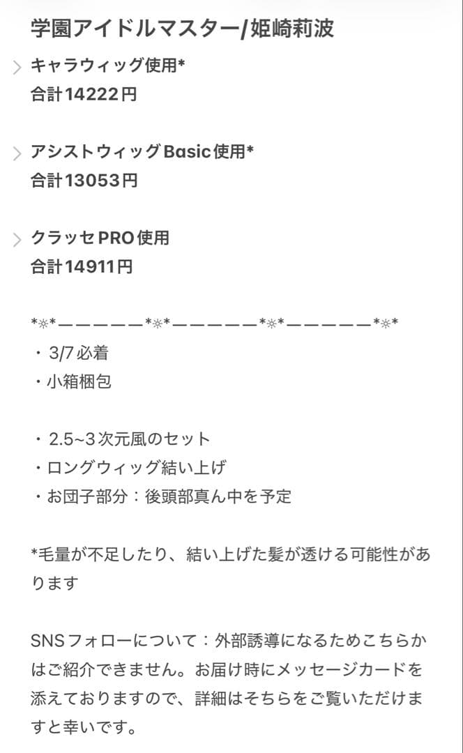 おかゆページ