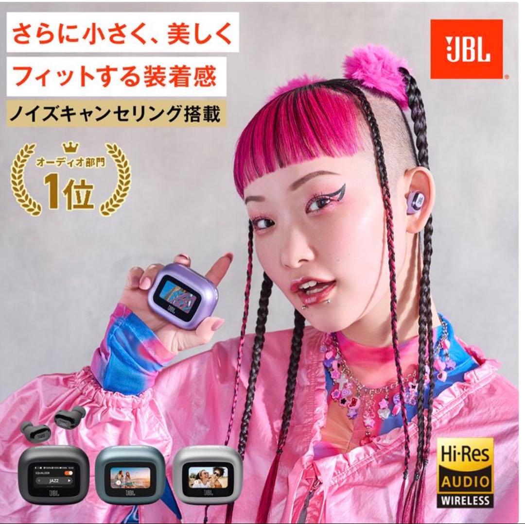 JBL LIVE BUDS 3 ワイヤレスイヤホン ブラック