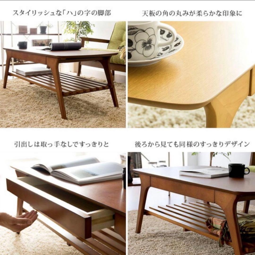 【美品/都内無料配送】ローテーブル センターテーブル　ナチュラルウッド 木製