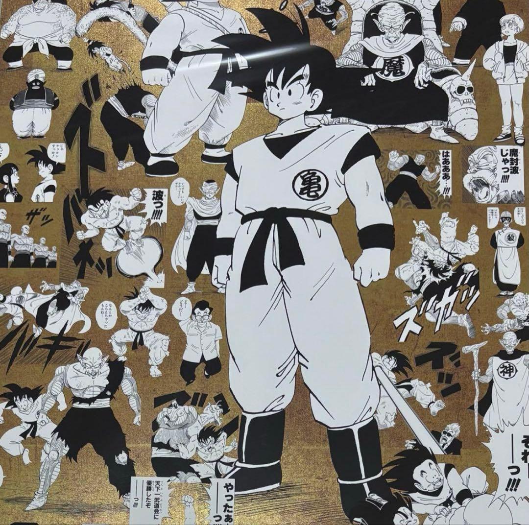 ふじさん専用　大阪万博　限定　ドラゴンボール　鳥山明　金色　ポスター　全４種