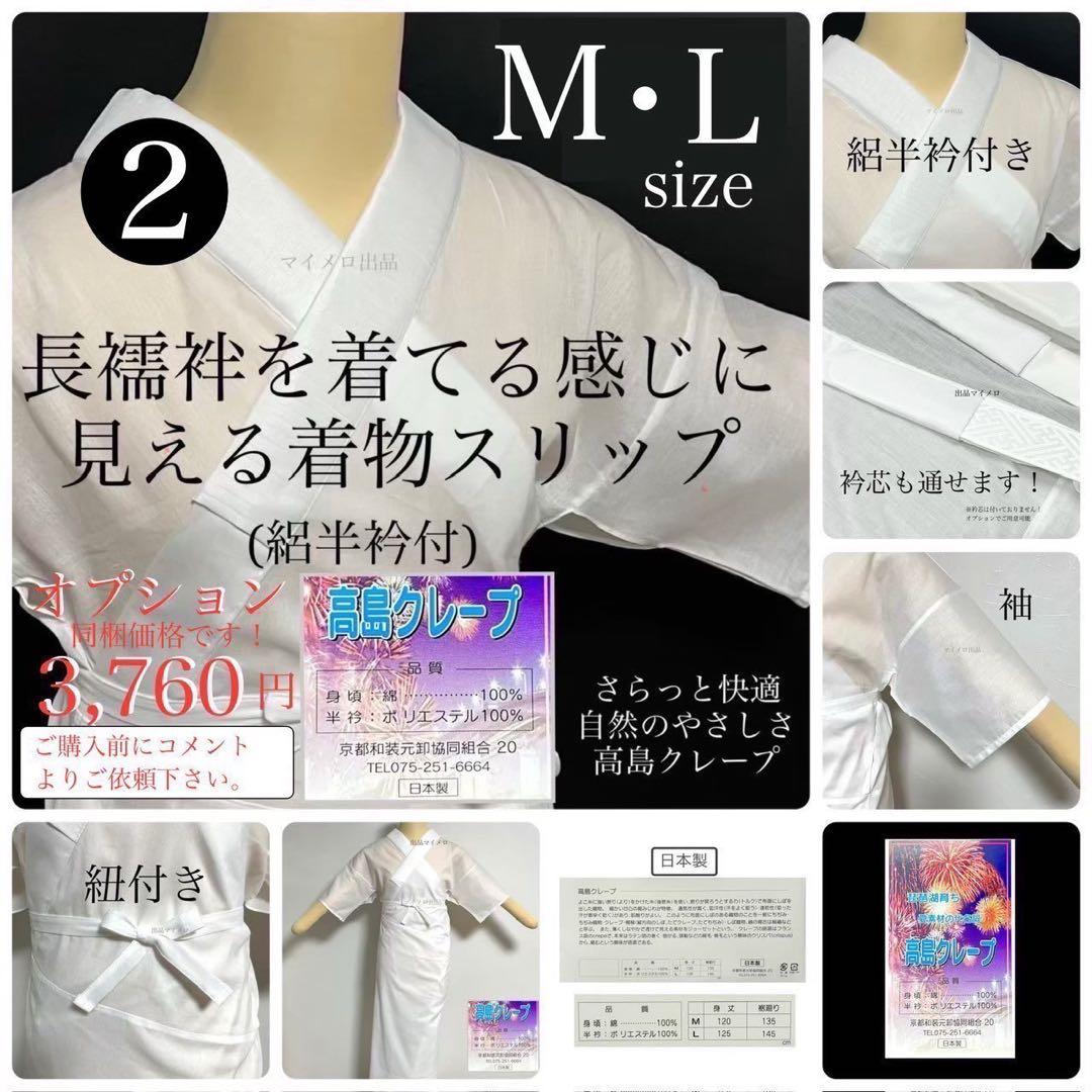 浴衣　夏　単着物　紺色　吸湿速乾　　クール素材　浴衣単品　0701⑨