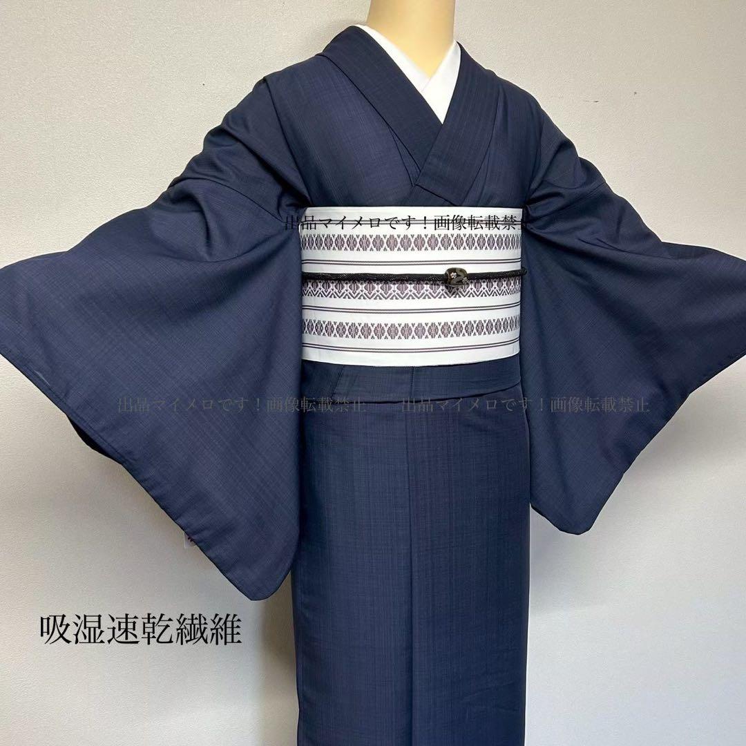 浴衣　夏　単着物　紺色　吸湿速乾　　クール素材　浴衣単品　0701⑨