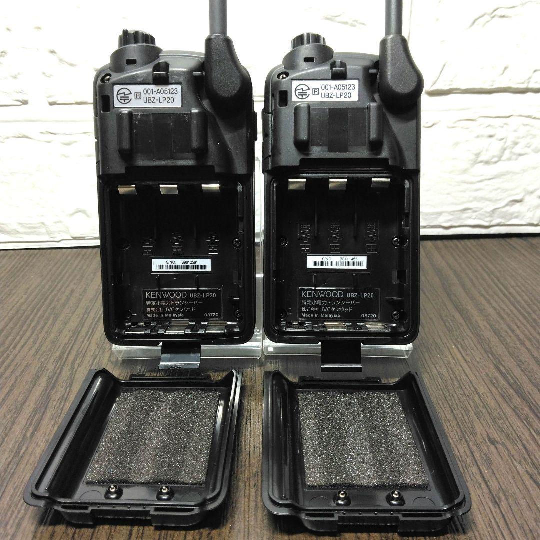 3台セット★KENWOOD UBZ-LP20 特定小電力トランシーバー