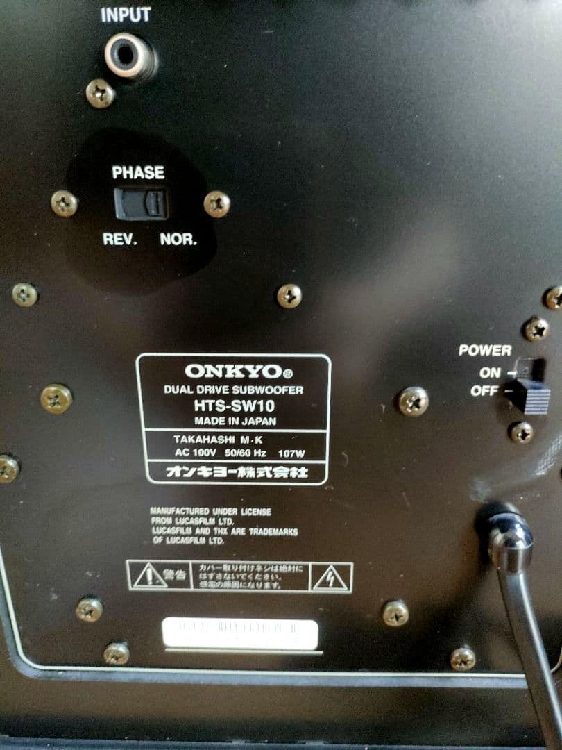 美品　ONKYO　オンキョー　ウーファー　HTS-SW10